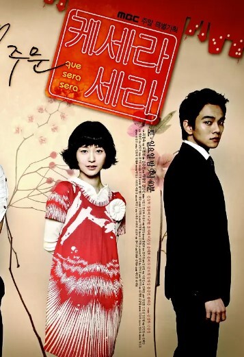 顺其自然 2007