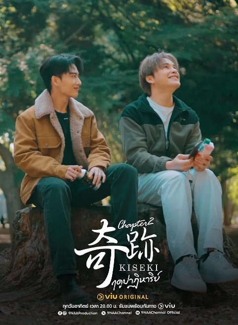 奇迹在东京
